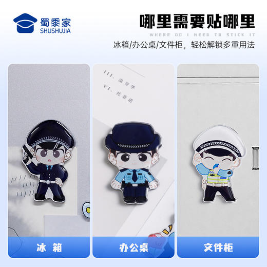 【实付满199送钥匙扣】【小J察冰箱贴】创意日用磁吸贴蜀黍元素冰箱贴礼盒装 商品图3