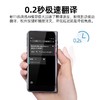 时空壶 手持翻译机 新 T1 （升级款） 商品缩略图1