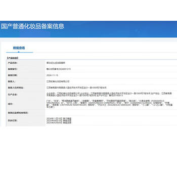雪玲妃洁面慕斯洗面奶深层清洁温和控油氨基酸500g 一按出泡免搓男女士 商品图4