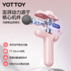 筋膜枪【YOTTOY】专业级筋膜枪女生用的枪震动按摩枪多功能静音解压改装肌肉放松器 商品缩略图3