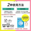 460ml正品花王真丝羊毛洗衣液浓缩中性洗涤剂防缩水护色柔顺效期26年7月 商品缩略图6