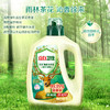 立白卫仕天然除菌洗衣液1千克（青翠茶园）【XPTX】 商品缩略图5