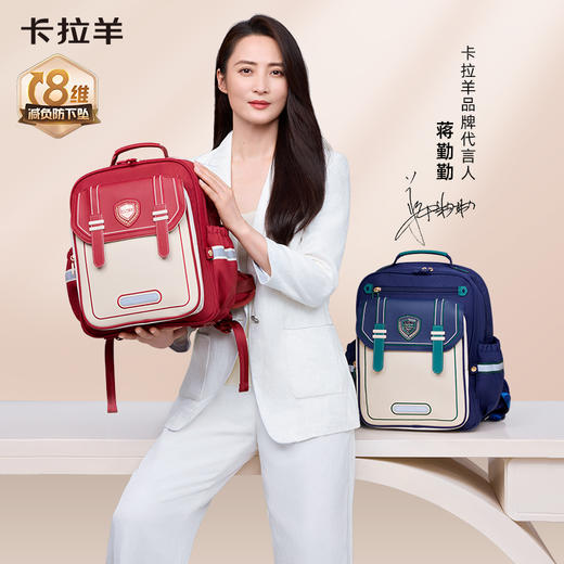 【蒋勤勤代言】卡拉羊1-6年级小学生8维减负云朵书包 御风系列CX2262+2792 商品图0