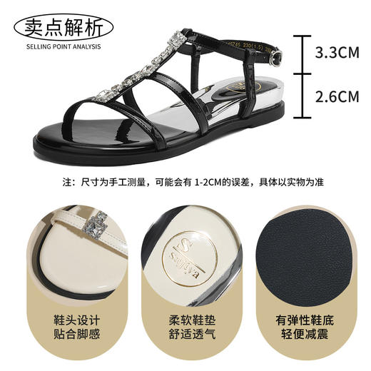 品质好货|Safiya/索菲娅2025高级感一字带水钻罗马凉鞋SFD2115745 商品图7