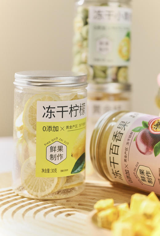 ✨五虎金桔柠檬百香果 商品图5