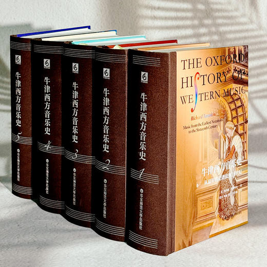 牛津西方音乐史 五卷本 西方音乐通史 音乐学家塔鲁斯金 精装 商品图4