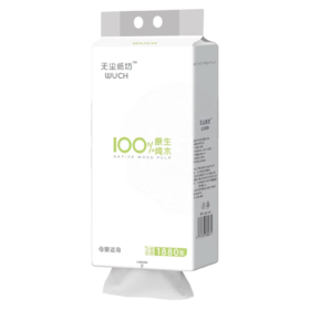 100%纯木浆挂式大包抽纸1880抽*4提+加菲猫椰油多效洗衣液2kg*4瓶YJTJ