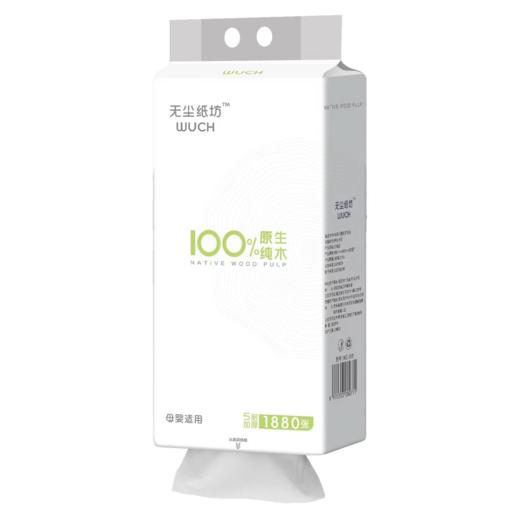 100%纯木浆挂式大包抽纸1880抽*4提+加菲猫椰油多效洗衣液2kg*4瓶YJTJ 商品图0