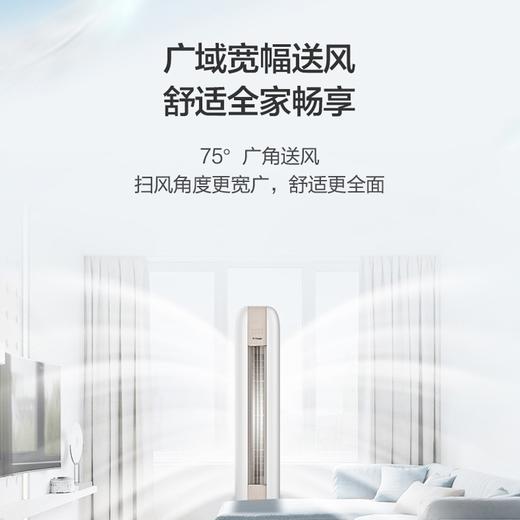 格力时光绘变频柜机1（经典米）2匹1级能效KFR-50LW/(50567)FNhAd-B1(WIFI) 商品图4