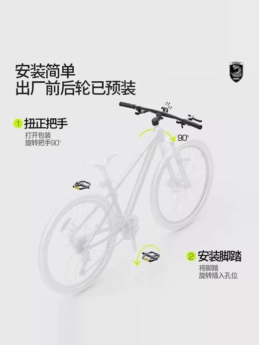COOGHI酷骑羚羊A3、A5山地车（联系店铺客服领取换新补贴券，购买额外赠成人头盔/充气泵二选一） 商品图4