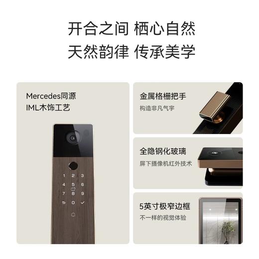乐橙R10max智能锁（仅限浙江地区） 商品图5