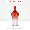 500ml劲牌主题定制酒（1*6/件） 商品缩略图0