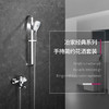冶家铜镀铬二出水花洒套装银色黑色 商品缩略图0
