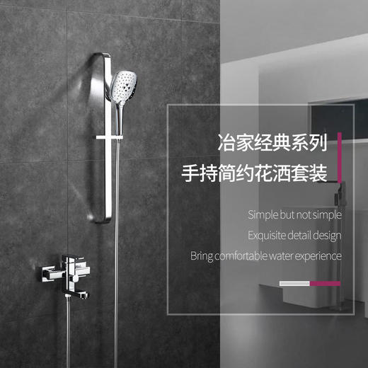 冶家铜镀铬二出水花洒套装银色黑色 商品图0