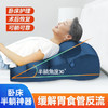 【卧床护理，术后垫高/防反流】卧床老人护理靠背斜躺 反流体位垫 胃食管胆汁斜坡床垫 防反酸腰靠枕-QQ 商品缩略图8