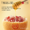 嘉华月饼  精制云腿月饼10枚经济装 800g  云南特产中秋点心 商品缩略图5