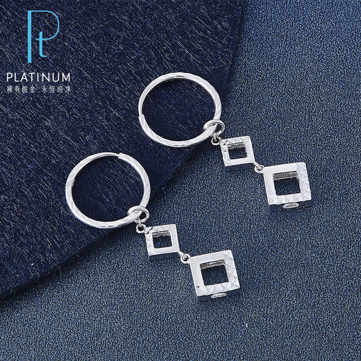【限时8.8折】【线上铂金馆】PT950 【国际铂金协会】铂金几何菱形耳圈耳吊(BES00010)预售产品下单后不退款不退货不换货不补差价) 商品图1