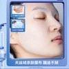 【香港直邮】蒂佳婷补水蓝丸面膜补水保湿玻尿酸深锁水组合装 商品缩略图2