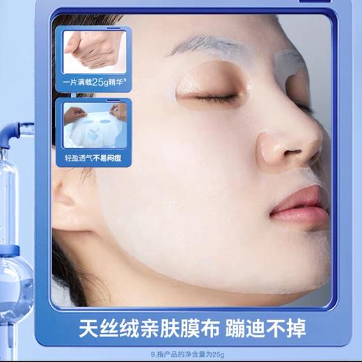 【香港直邮】蒂佳婷补水蓝丸面膜补水保湿玻尿酸深锁水组合装 商品图2