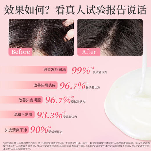 阿道夫精油香护理专研洗发香乳(净屑舒爽)520ml+阿道夫精油香护理专研护发素(精萃修护)520ml【XPTX】 商品图1