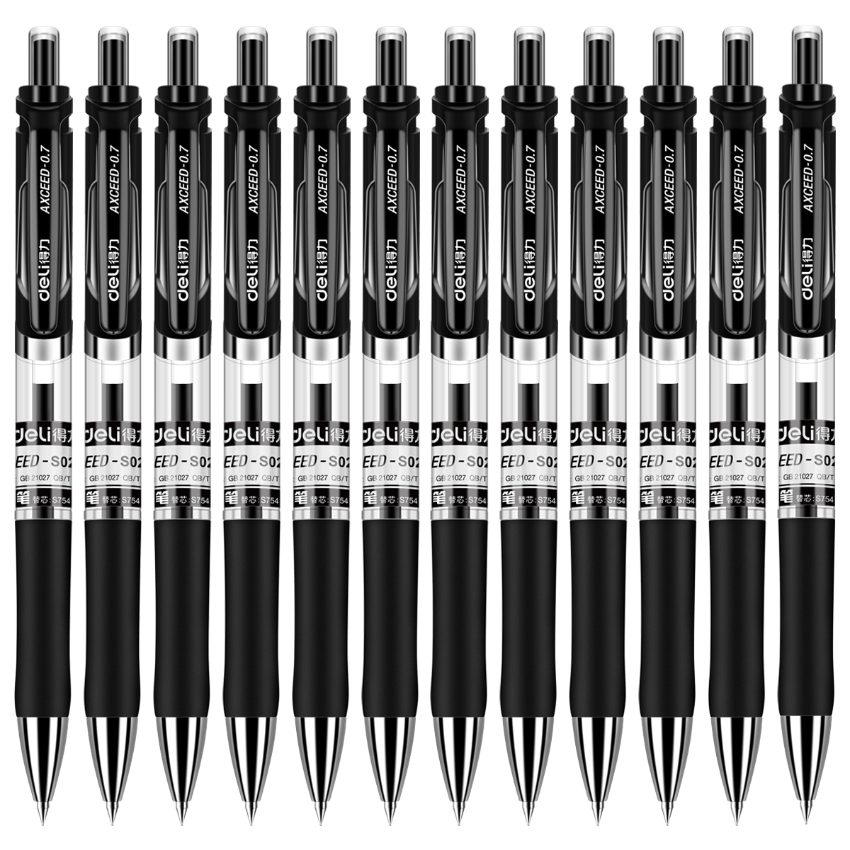 得力中性笔大容量商务办公签字水笔子弹头签名碳素笔0.7MM