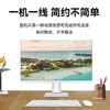 AOC大师387一体机电脑27英寸办公游戏台式支持openclaw(13代i5-13420H 16G 1TB SSD固态 )白 商品缩略图4