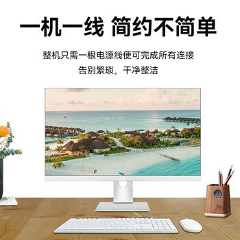 AOC大师387一体机电脑27英寸办公游戏台式支持openclaw(13代i5-13420H 16G 1TB SSD固态 )白 商品图4