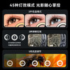 【油麻菜同款】手机微距镜头 1.5-4.5cm变焦变倍精细拍摄 F1.05大光圈柔美虚化 商品缩略图12
