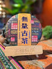 无量古树礼盒 商品缩略图3
