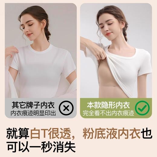 【GZ】无忧购59元2件粉底液无痕美背内衣抹胸细肩带光面一字围上托文胸3012（截单后3-5天发货) 商品图1