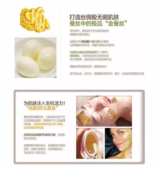 到手价319元 Nature republic黄金面霜 人参蜂王浆丝柔面霜 美国代购，无中文标签，介意慎拍 商品图2