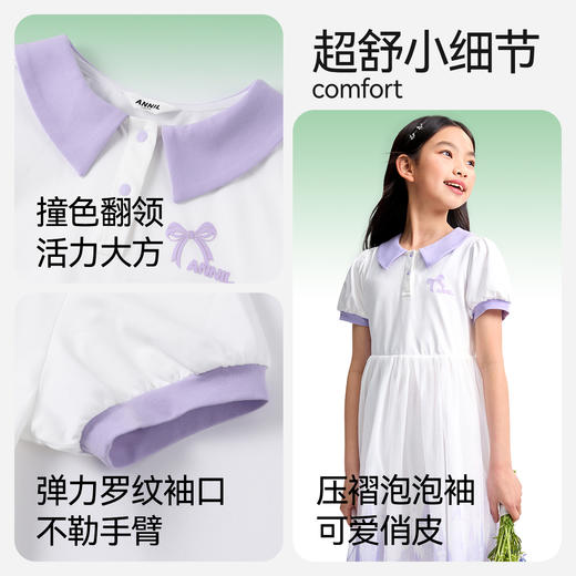 女童连衣裙夏季新款安奈儿童装EG523115 商品图4