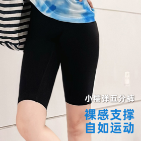 壁虎瑜伽【2506DK381】小糯弹五分裤【5天发货】
