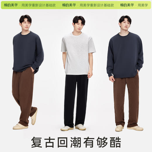 「棉的美学」直筒裤男生运动质感灯芯绒裤子百搭宽松舒适休闲裤【建议拍大一码】 商品图2