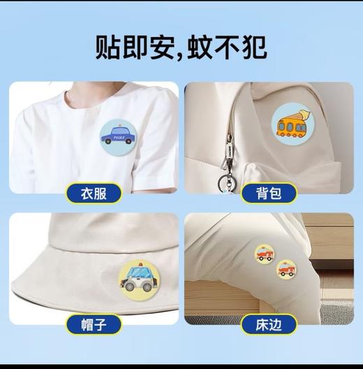 可悠然植物精油贴36贴效期27年3月 商品图7