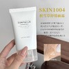 209元/2支装 大容量包装 SKIN1004 马达加斯加积雪草舒缓霜（100ml×2） 啫喱质地 美国代购，无中文标签，介意慎拍 商品缩略图1