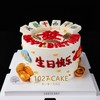 1027CAKE |  麻将蛋糕  发发发 商品缩略图2