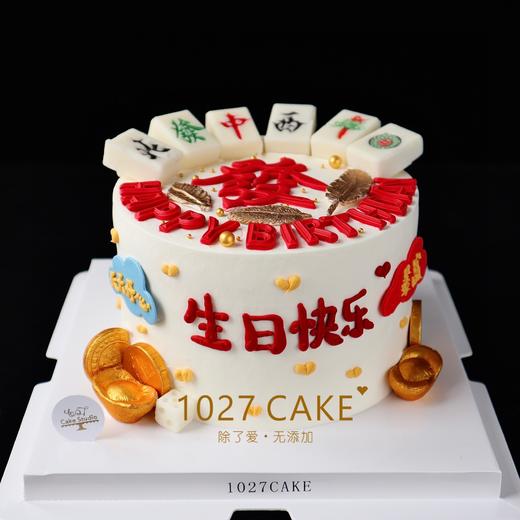 1027CAKE |  麻将蛋糕  发发发 商品图2