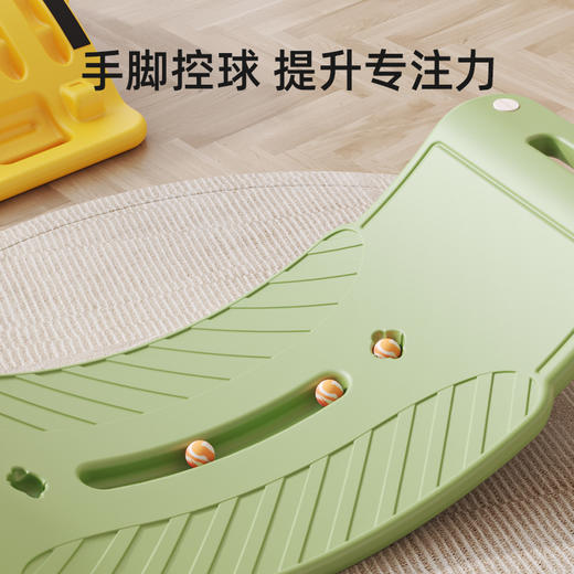 【40°微笑平衡板 摇摆更安全】spxine平衡板儿童跷跷板平衡木玩具 【春日活力运动专场】 商品图3