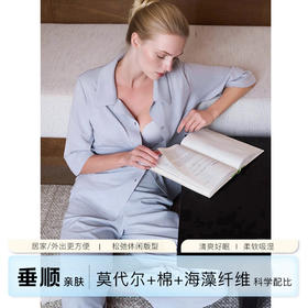 官网1189！爱家莫代尔垂顺亲肤翻领家居服女休闲宽松透气海藻纤维八分裤睡衣套装