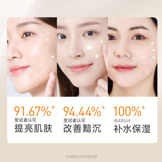 【水润透亮】膜法世家白松露亮润睡眠面膜免洗125g 商品图3