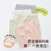 【安全裤+内裤二合一，隐形防走光~】女童a类安全裤内裤 一体防走光冰丝夏季薄款 女孩打底裤儿童保险裤-QQ 商品缩略图0