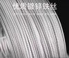 【JL】铁丝 16号 商品缩略图1