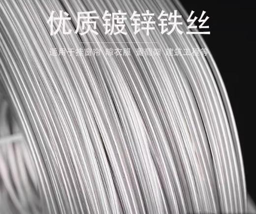 【JL】铁丝 16号 商品图1
