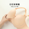 【托胸防下垂】大胸显小无痕清爽薄杯内衣聚拢收副乳软钢圈文胸罩轻盈无痕 商品缩略图4