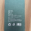 【贵州绿茶】 商品缩略图3