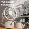 品胜 摇头数显桌面风扇 小型家用usb可充电学生宿舍台式便携循环扇超长续航办公桌循环台扇 商品缩略图3
