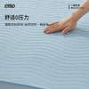 【A类标准 持久凉爽】一默 浪浪沁凉席（不含枕套，枕套可单买） 商品缩略图2