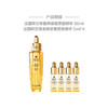 娇兰帝皇蜂姿复原蜜精华套装（50ml+5ml*4） 商品缩略图0