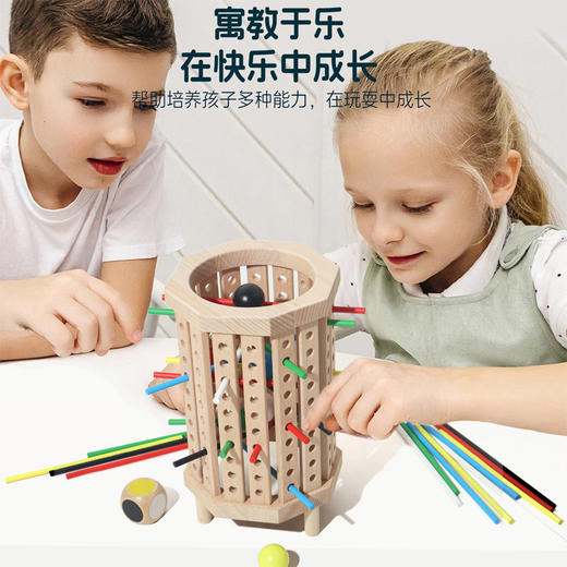 【一起来挑战平衡力】木棍游戏骰子游戏 木板游戏彩色亲子互动玩具 数学蒙特梭利游戏 亲子互动 商品图1